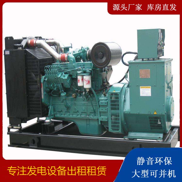 清水出租发电机教您康明斯发电机怎样开启