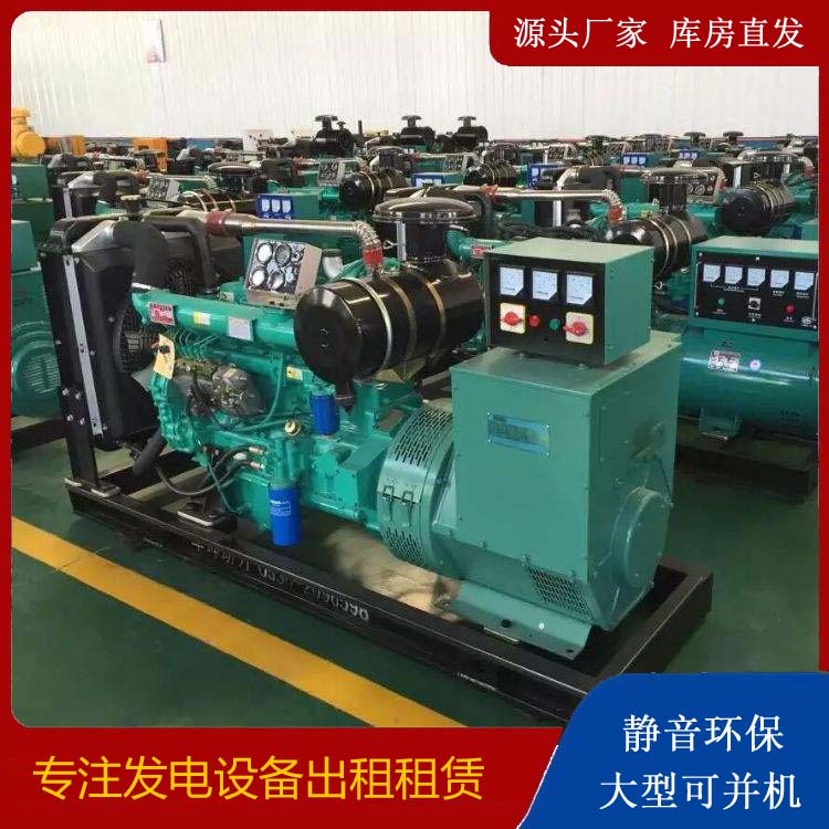 清水租赁发电机的原理是什么