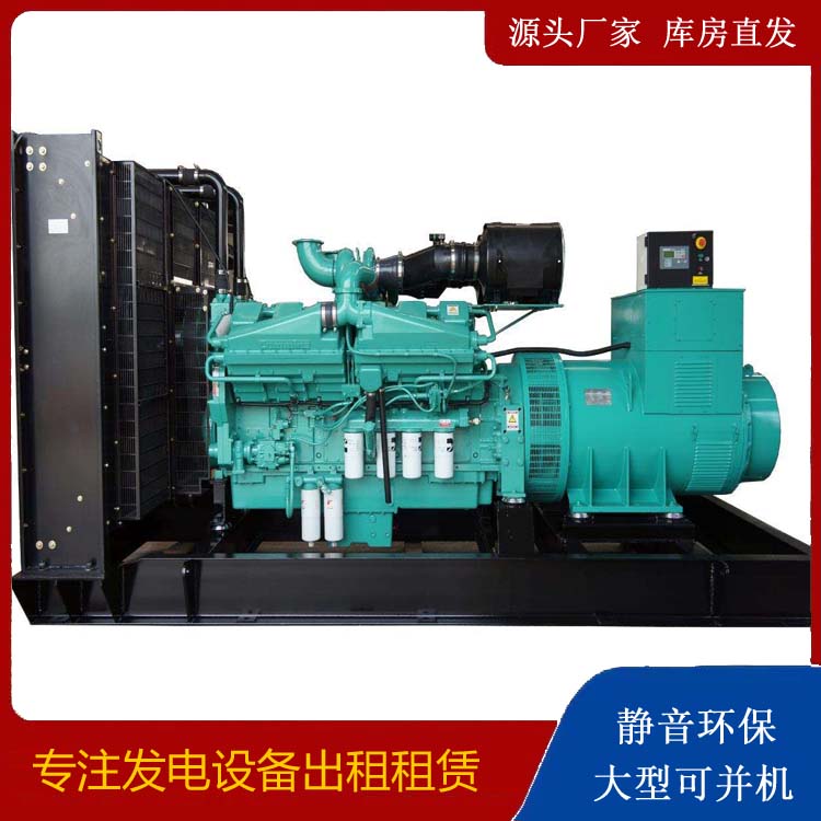 清水租赁发电机 柴油发电机组备件的清洗方法