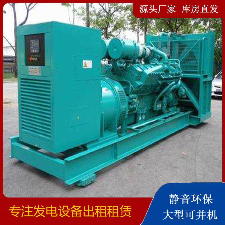 清水发电车出租 柴油发电机的日常应用注意事项