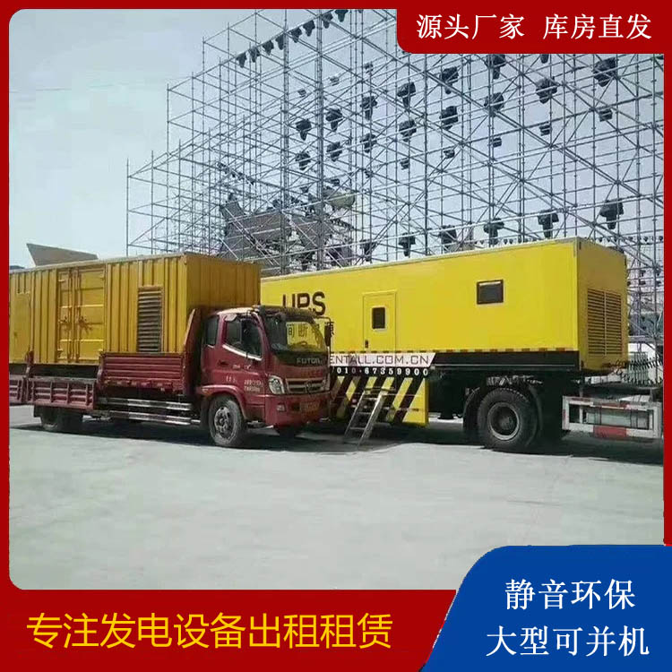 清水有哪些常见的发电机组输出电压类型？